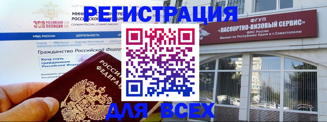 временная регистрация надежно в Нижнем Новгороде